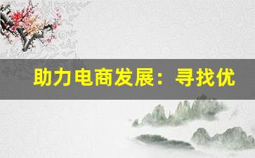 速递焦点！德阳免税外烟的种类与选择，烟民们的优质选择指南